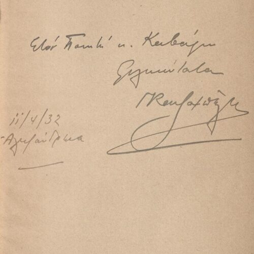 17.5 x 13 cm; 4 s.p. + 263 p. + 15 s.p., l. 2 written dedication by V. G. Kapsampelis to C. P. Cavafy in black ink and bookpl